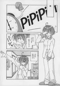 (CSP4) [FruitsJam (Mikagami Sou)] Ura Mahou Sensei Jamma! Soushuuhen 1+ (Mahou Sensei Negima!)