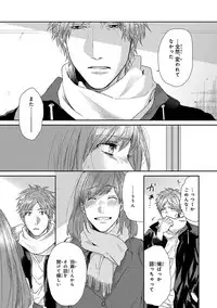 [Ogeretsu Tanaka] Escape Journey [Digital]