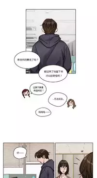 [Ramjak] Atonement Camp Ch.0-49 (Chinese)