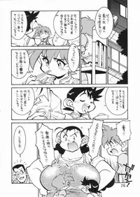 (C73) [Ryuutai Rikigaku (Akio Takami)] POCKET COWBOY RETURNS! (Bakusou Kyoudai Lets & Go!!)