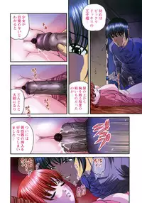 [Shion] Kuroyume Karte