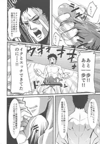 (C86) [KFC (YU)] 1919 (Kantai Collection -KanColle-)