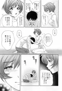 [Asamori Mizuki] Glass no Megami Vol.3