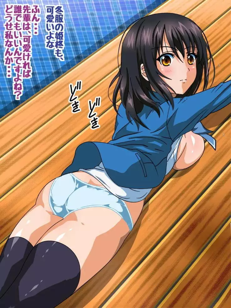 Himeragi Yukina to Love Love H suru CG Shuu VII Inyoku no Hitou Hen