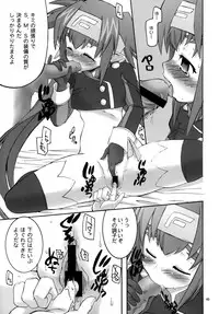 (C74) [AXZ (Hamon Ai)] Angel's Stroke 16 Bust Shot! (Macross Frontier)