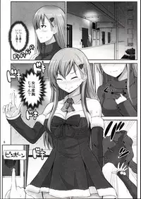 (SC2017 Winter) [Hoshimaki Project (Yano Toshinori)] Suzuya 28-sai no seinaru yoru (Kantai Collection -KanColle-)