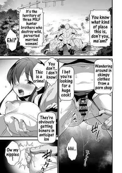 [Matumoto Kei] Yasei ni kaeru made ga ensokudesu | Field trip back to the wild [English] [Pin-t] [Digital]