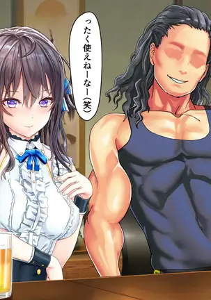 Joujaku na Ojou-sama ga YariCir no Jittai o Shiruyoude Part:1-4