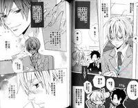 [Minami Haruka] LOVE❤ARPMA❤BODY [Chinese]