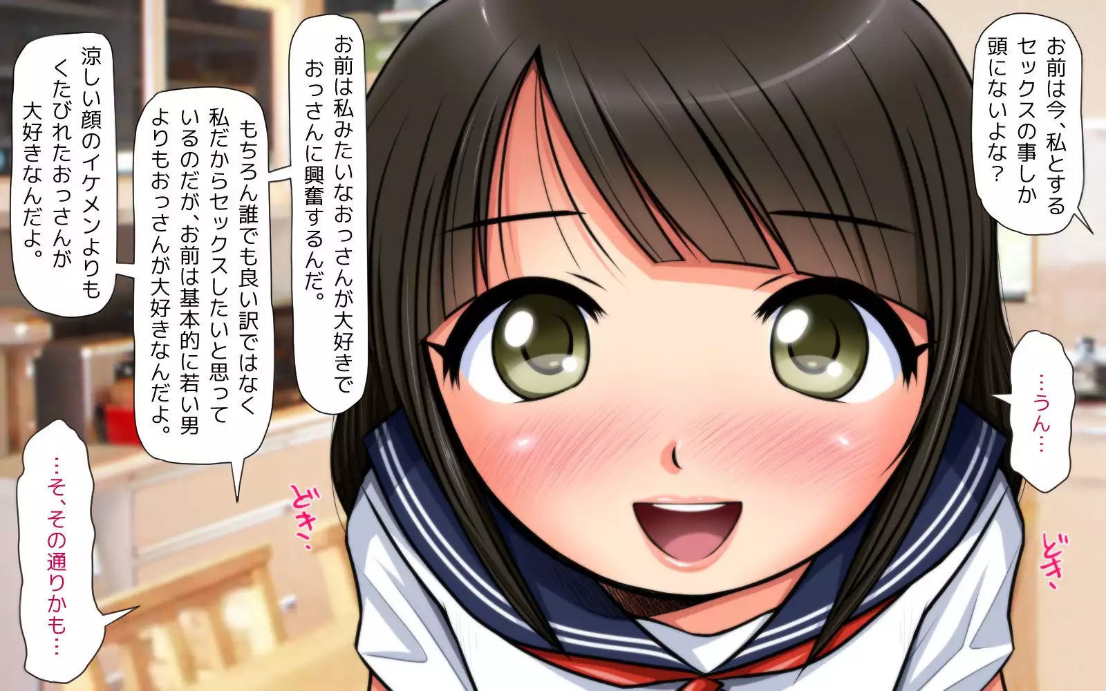 Mahoutsukai no Ossan - Katsudou Houkoku vol.01