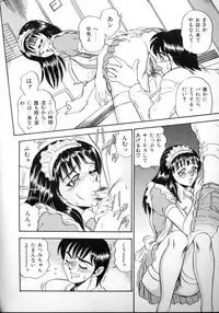 [Tsukushino Makoto] Sexual Angels