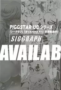 [PIGGSTAR (Nagoya Shachihachi)] Ghost (Gundam Unicorn)