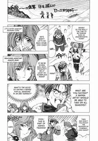 [Sena Youtarou] Maru-Imo!? + Imouto wa Shouganai!? [English] [SaHa]