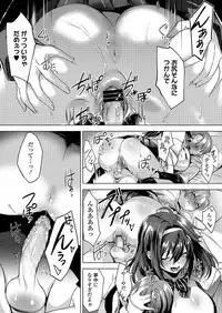 COMIC Koh 2018-03 [Digital]