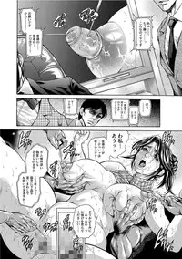 [Hino Toshiyuki] Giten Ikenie Fujin Endo ~Hikou Sange~ [Digital]