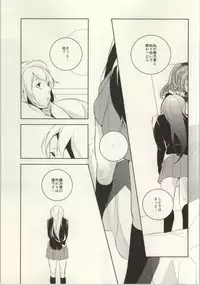 (C86) [Various (Various)] Les Live! 2nd Lesson! (Love Live!)