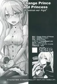 (C91) [ZIGZAG (Hirno)] Change Prince & Princess (Sennen Sensou Aigis)