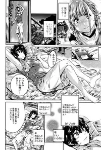 COMIC Penguin Club 2016-09