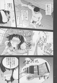 (Reitaisai 12) [Happiness Milk (Obyaa)] Yuuwaku Usagi wa Mazo Usagi (Touhou Project)