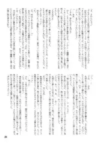 [Tamago no Kara] Koushoku Shounen Kaizokuban 2 Batten!