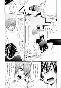 (C83) [American Rock (Shouno Kotarou)] Nama Kin! (Uta no Prince-sama)