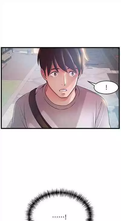 [週日] [Gyou & husky team] 弱點 1-107 官方中文（連載中）