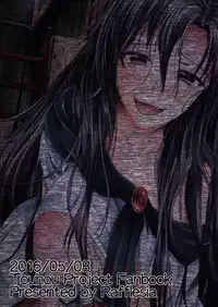 [Rafflesia (Campbell Gichou)] Watashi de wa Dame desu ka...? (Touhou Project) [English] [CGrascal] [Digital]