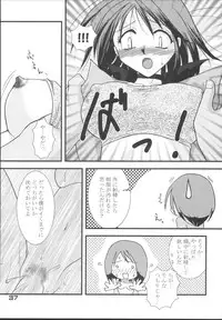 (C67) [KKI (Kogma Pierre)] Tokihanatsu × Tokihanate (King of Fighters)