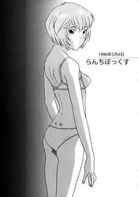 [Hayashibara Hikari] Parody Artworks (Various)