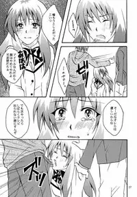 [Hyogetsu (Momonoki Fum)] Run no Oshigoto (To LOVE-Ru)