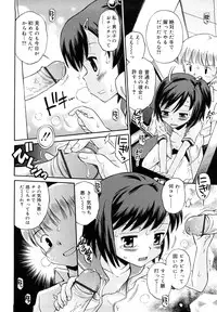 [Tamachi Yuki] Koibito Gokko