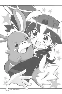 (COMIC1) [Sippo-soft (Nekozawa Yukari)] ARUDERE!+ (Fushigiboshi no Futagohime)