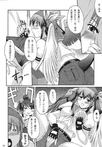 [Nanairo Koubou (Martan)] XX-Mission (Guilty Gear XX) [Digital]