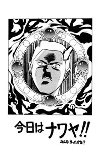 (C48) [NAS-ON-CH, St. Different (Various)] Druggers High!! III (Various)