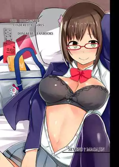 [Sevens Magajin (Nerotarou)] 