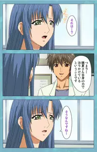 [Rose Crown] [Full Color Seijin Han] Hitozuma Sailor Fuku Clinic Kouhen Complete Ban [Digital]