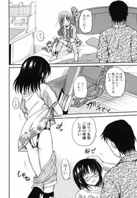 [Kugami Angning] Shinnyuusha Kiken Ryouiki