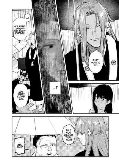 The Demon Gods' Village