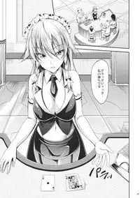 (Reitaisai 12) [Rafflesia (Campbell Gichou)] Koumakan no Rental Maid (Touhou Project)