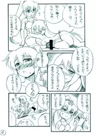 [Nagumoya (Tsumagomi Izumo)] Kire no Aru Karakuchi (Teekyuu)