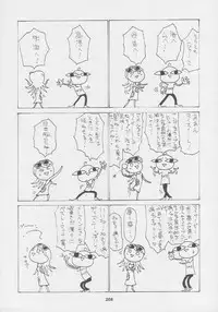 (C56) [Kacchuu Musume (Various)] Kuro Hige Yakkyoku (Various)