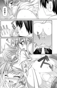 COMIC Potpourri Club 2012-12