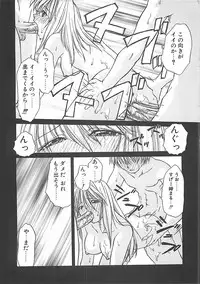 [Shizaki Masayuki] Abyssinian