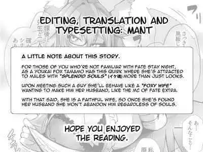 [Yamitsuki Honpo (Wise Speak)] Bijin Jokyoushi Tamamo-chan - Beautiful Female Teacher Tamamo-chan. (Fate/Extra) [English] {Mant} [Digital]