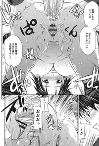 [Sabashi Renya] Momoiro Triangle [Digital]