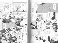 [Anthology] Makai Tenshi Djibril + EPISODE 2