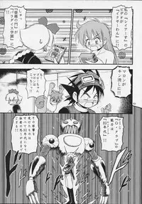 (C54) [RIROLAND (Satomi Hiroyuki, Kuuya)] ANGEL DUST (YAT Anshin! Uchuu Ryokou, Bakusou Kyoudai Let's & Go MAX)