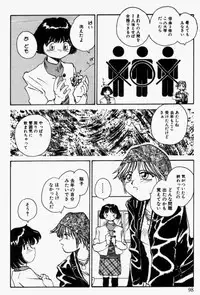 [RaTe] For New Ecstasy Life