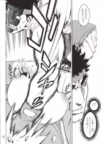 (C80) [Torausa (Non Jack)] Mei-Fang Kowarechau yo! (Arcana Heart)