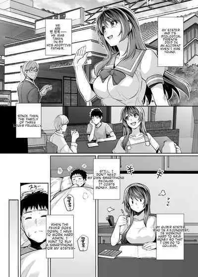 Ane Wa Oyaji Ni Dakareteru Zero